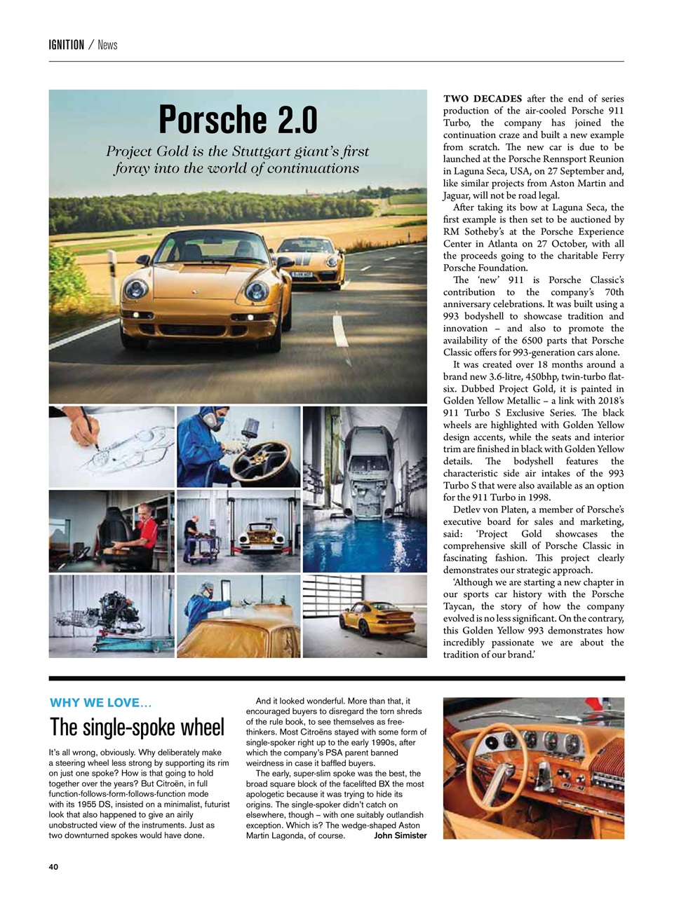 Octane Preview Pages