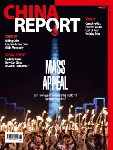 China Report issue Issue 65