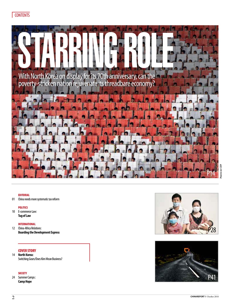 China Report Preview Pages