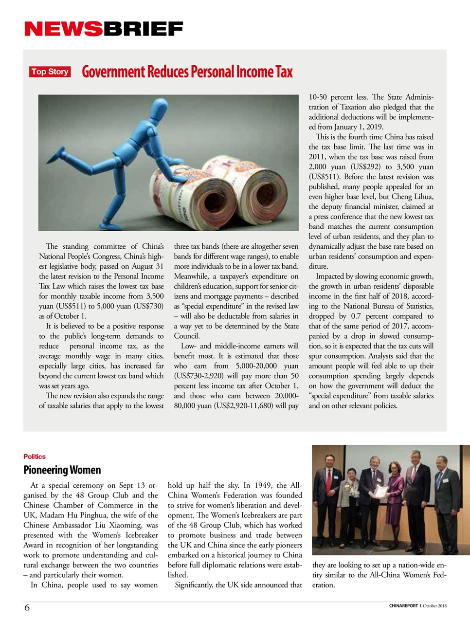 China Report Preview Pages