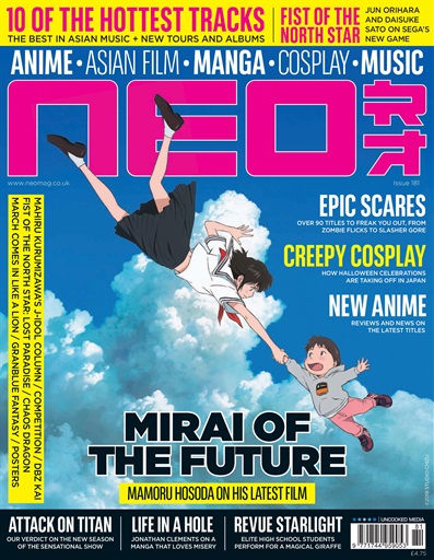 NEO Magazine issue 