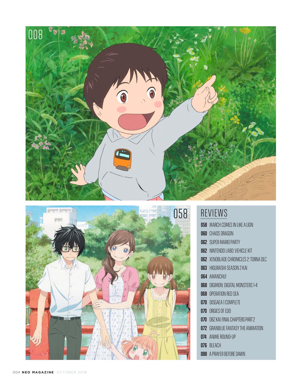 NEO Magazine Preview Pages