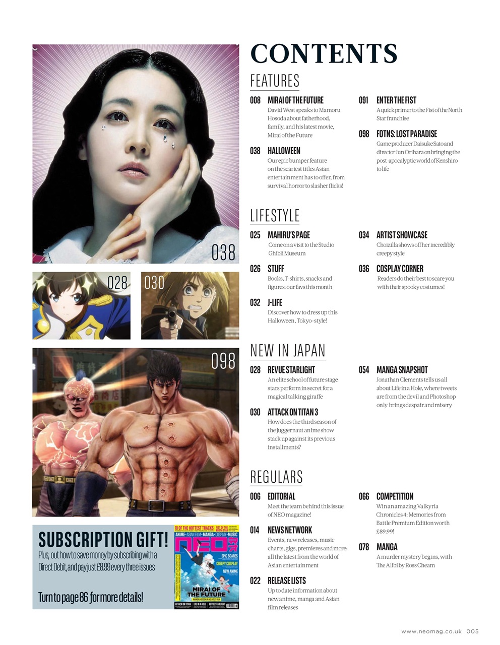 NEO Magazine Preview Pages
