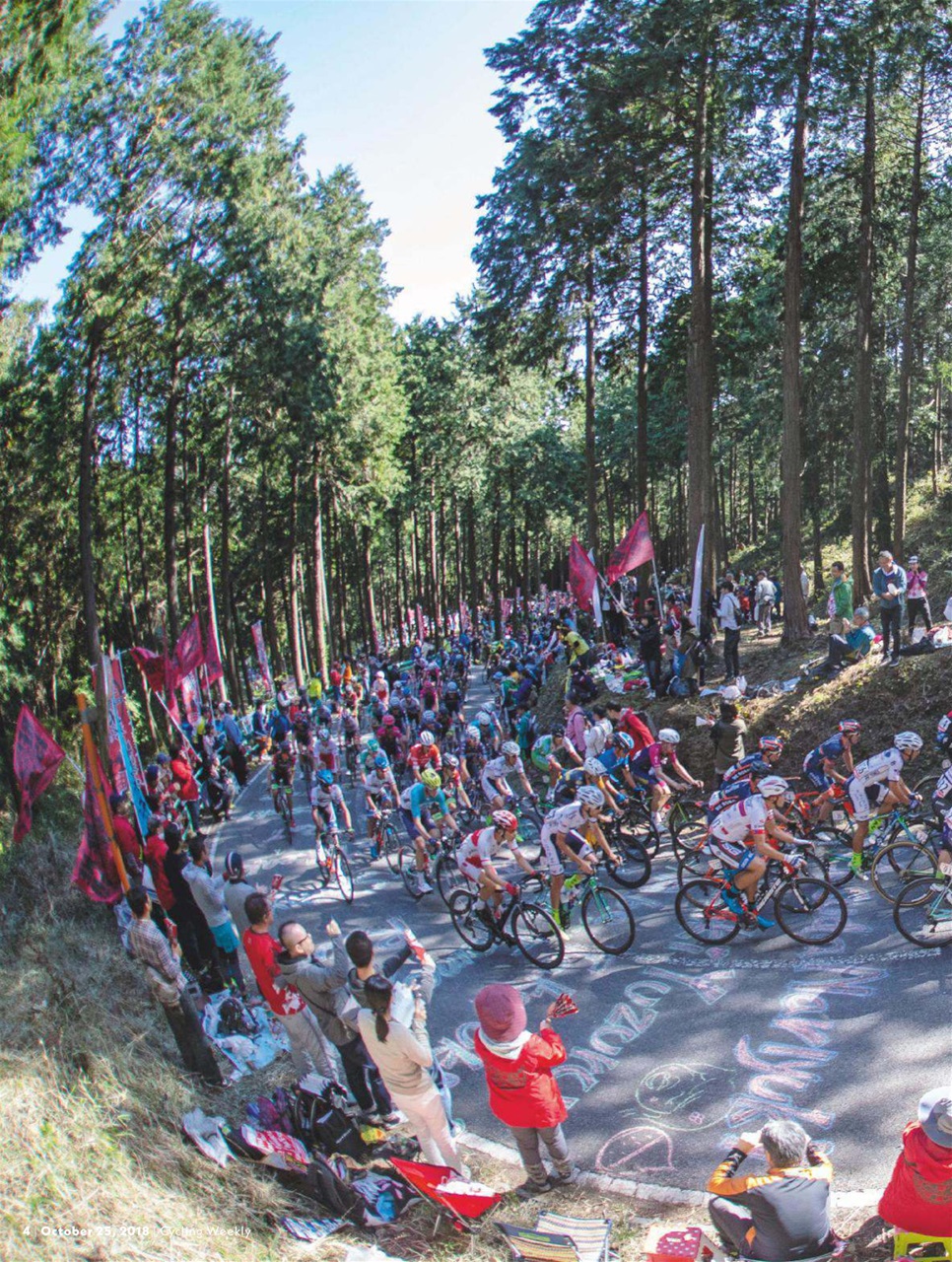 Cycling Weekly Preview Pages