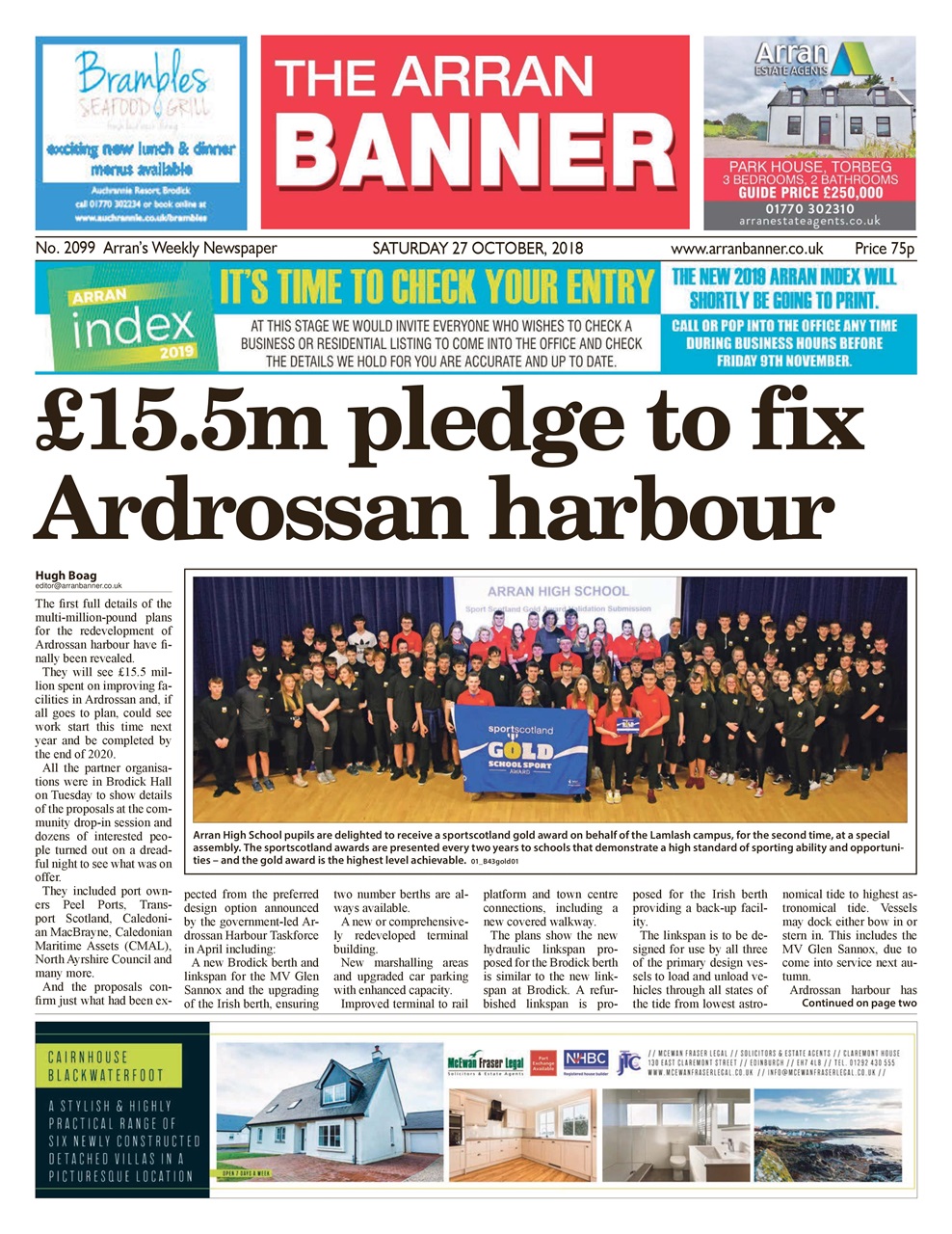 Arran Banner Preview Pages