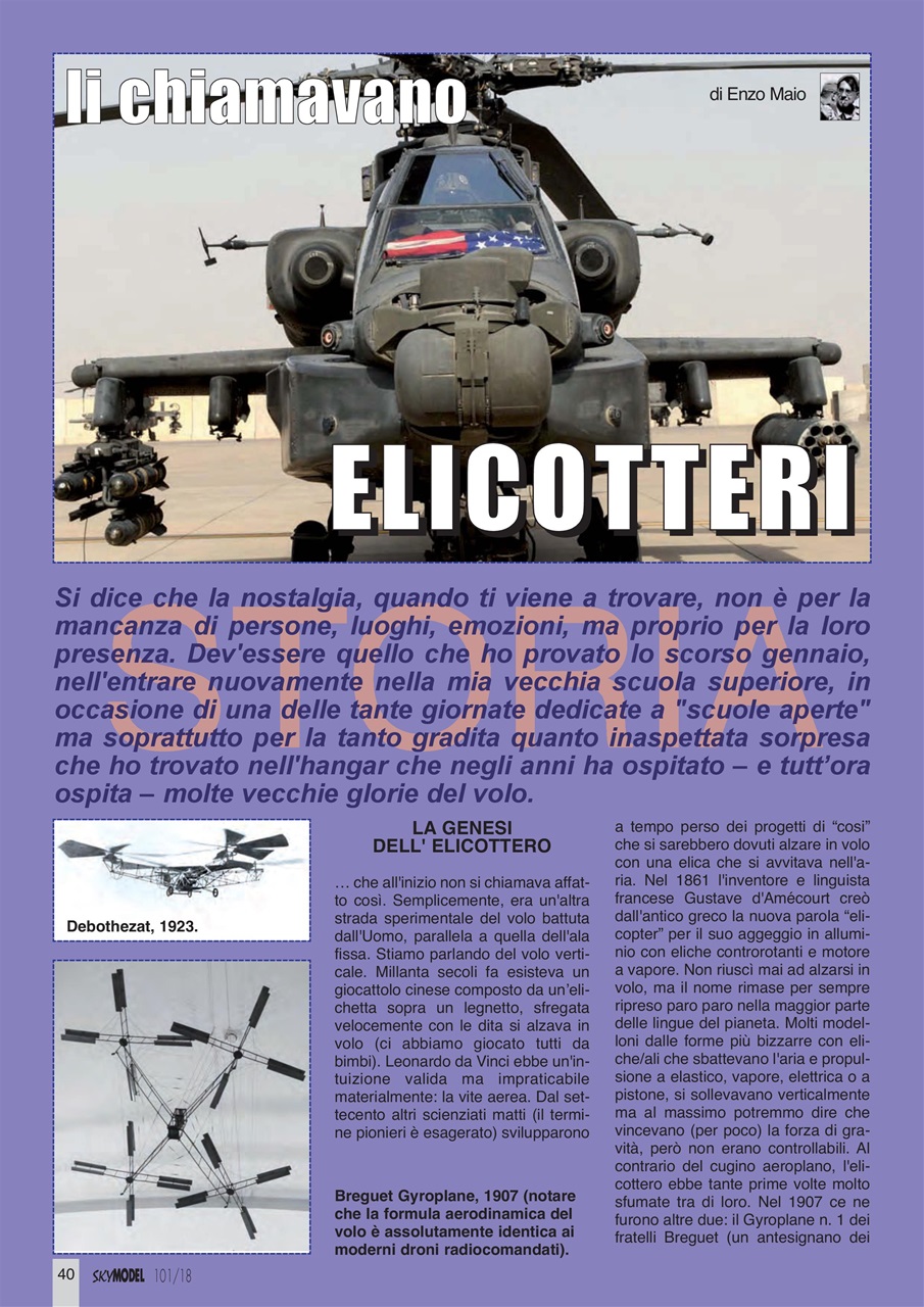 Sky Model Preview Pages