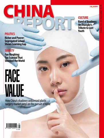 China Report issue Issue 66