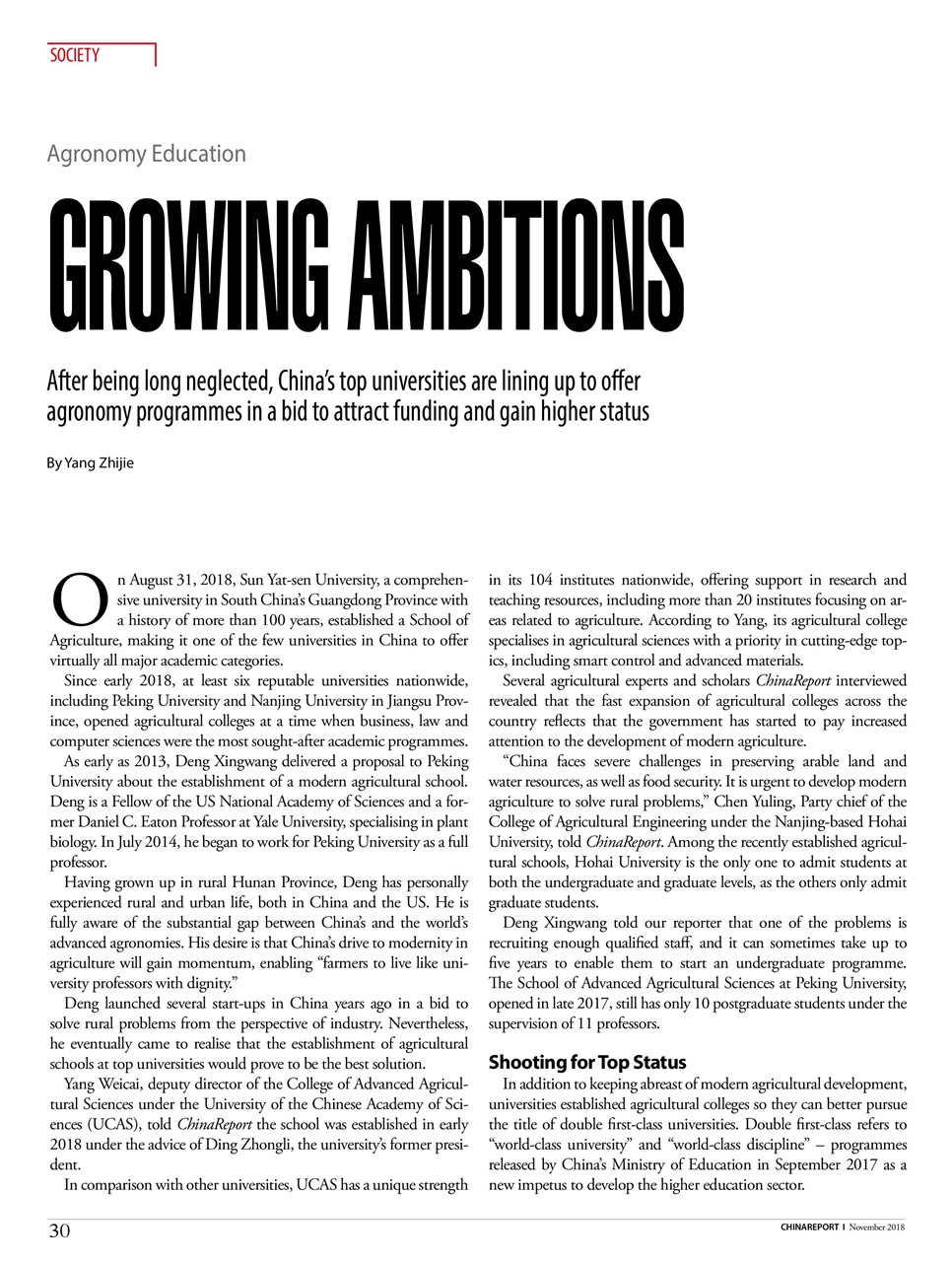 China Report Preview Pages