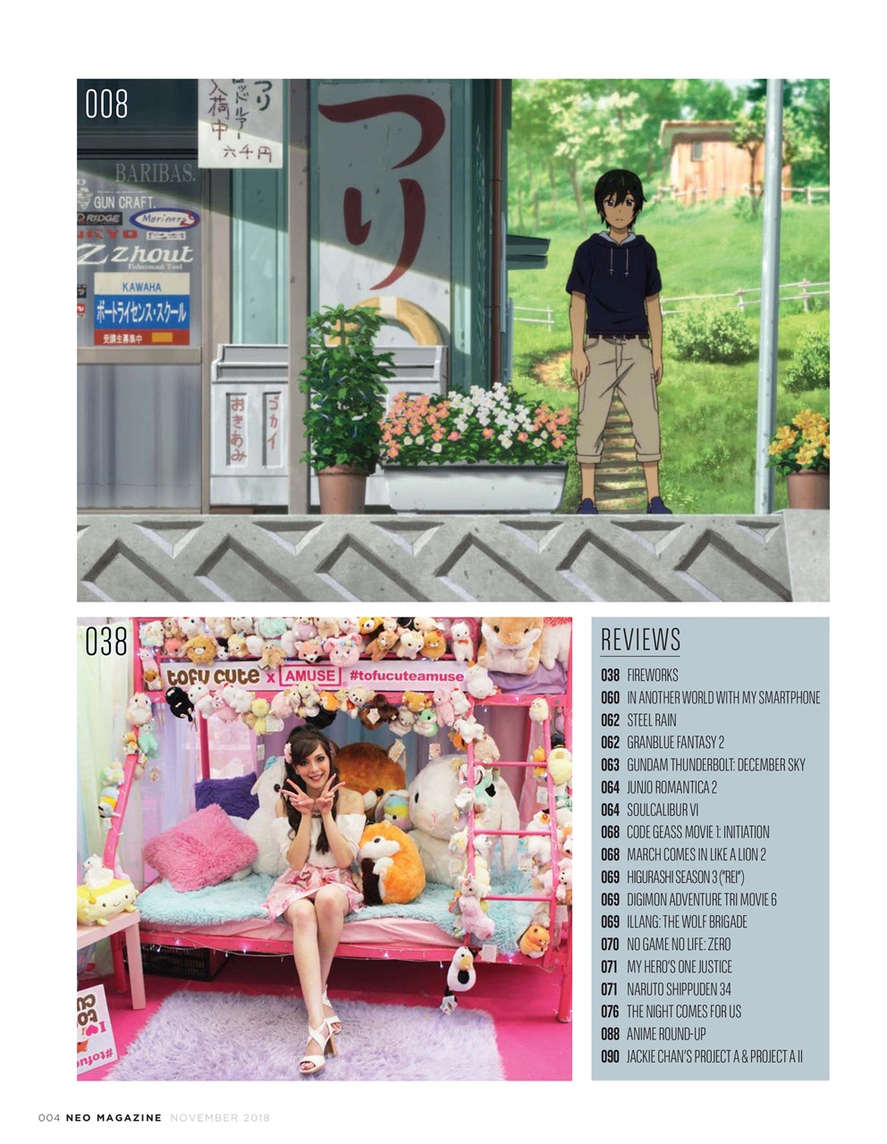 NEO Magazine Preview Pages