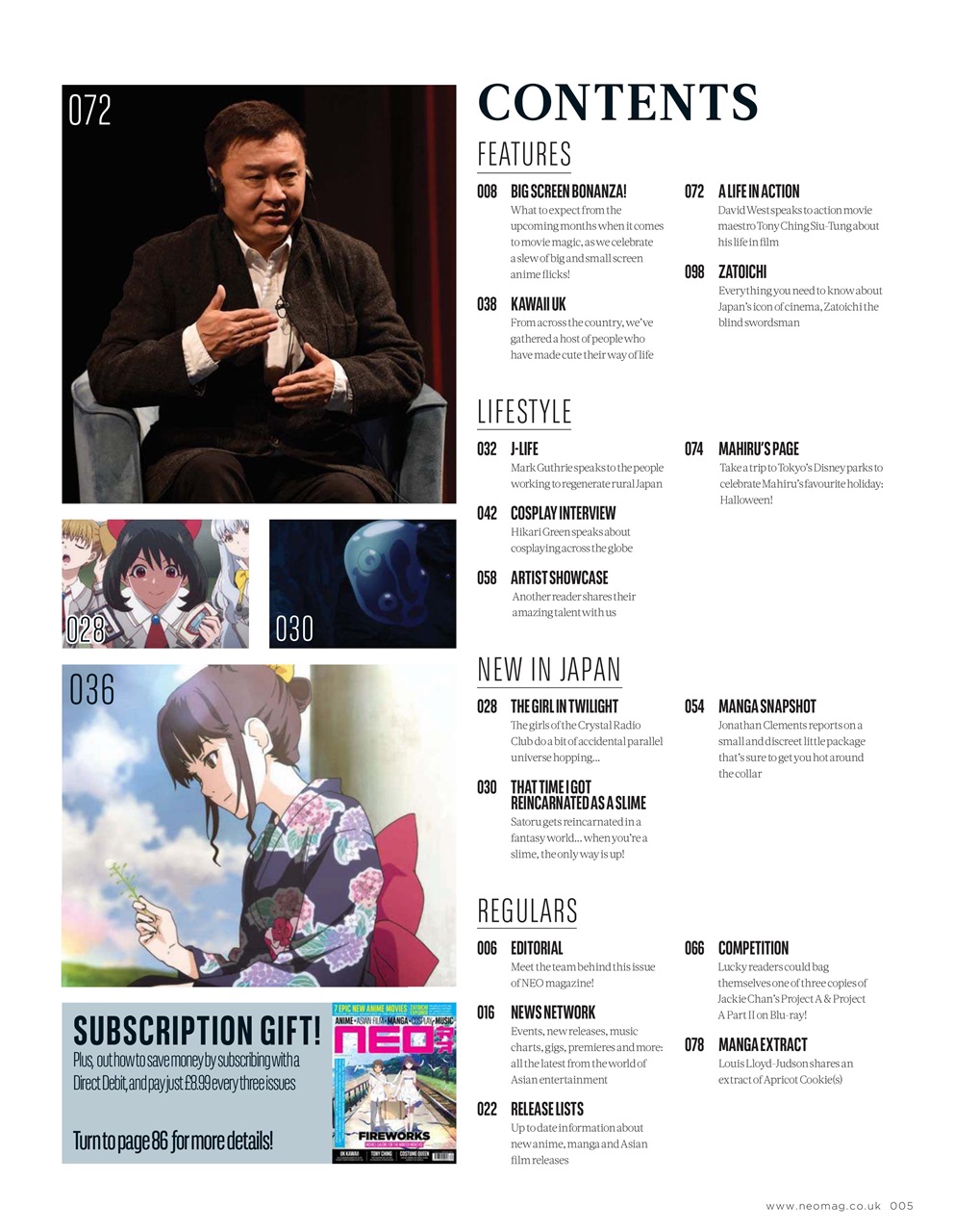 NEO Magazine Preview Pages