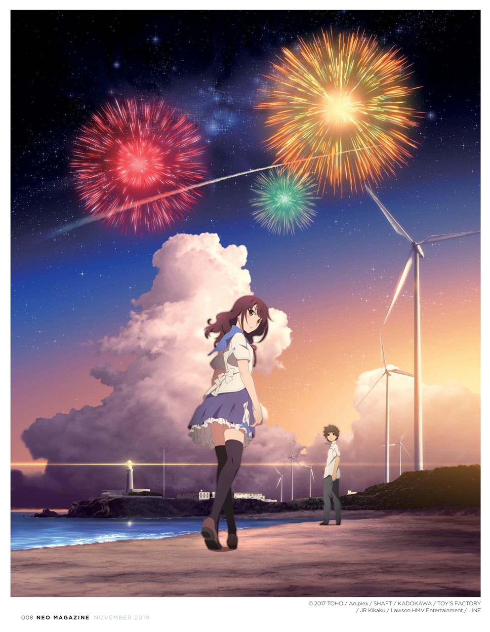 NEO Magazine Preview Pages