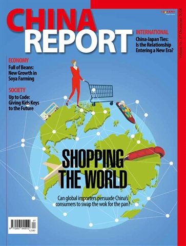 China Report issue Issue 67