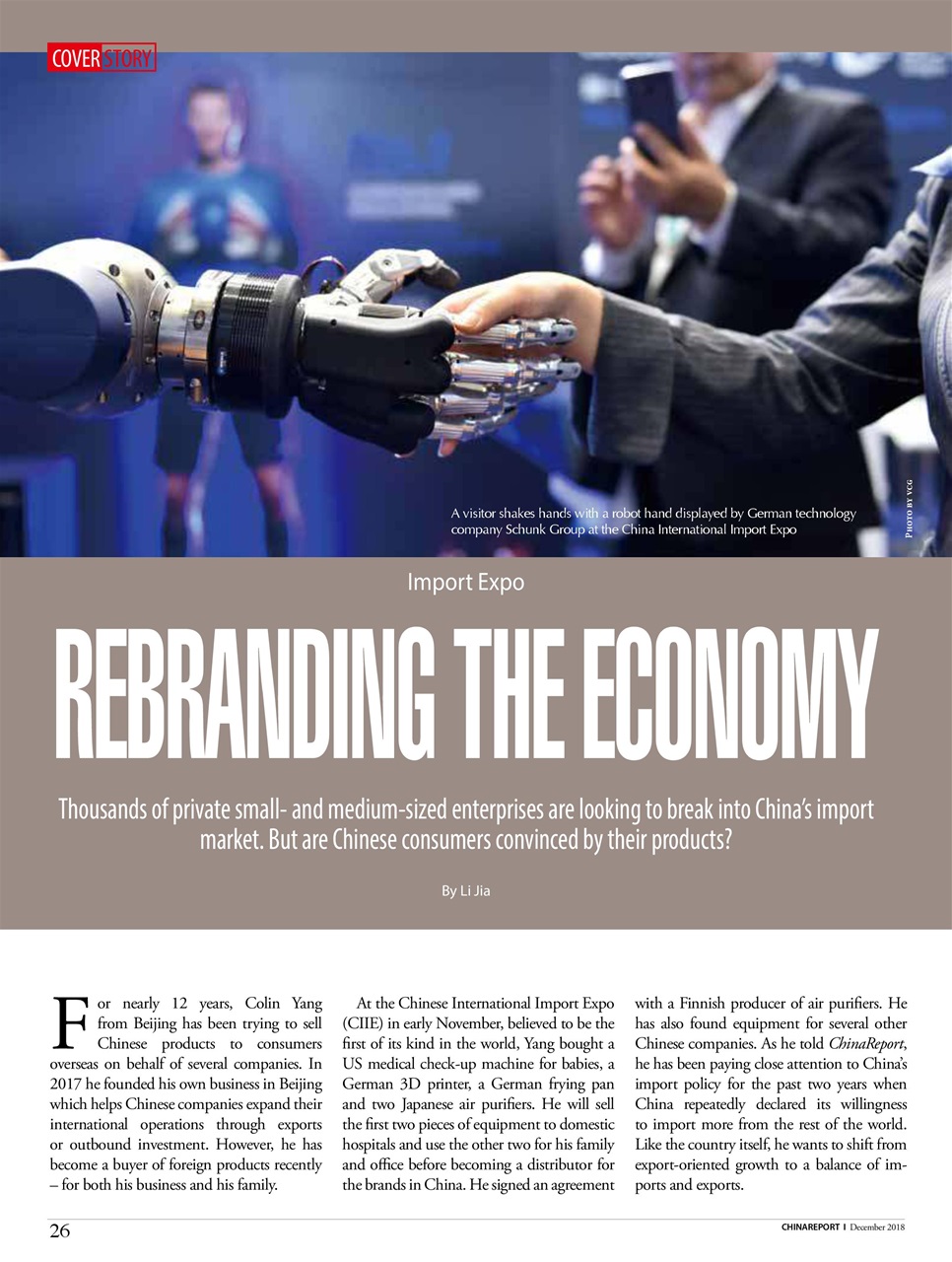 China Report Preview Pages