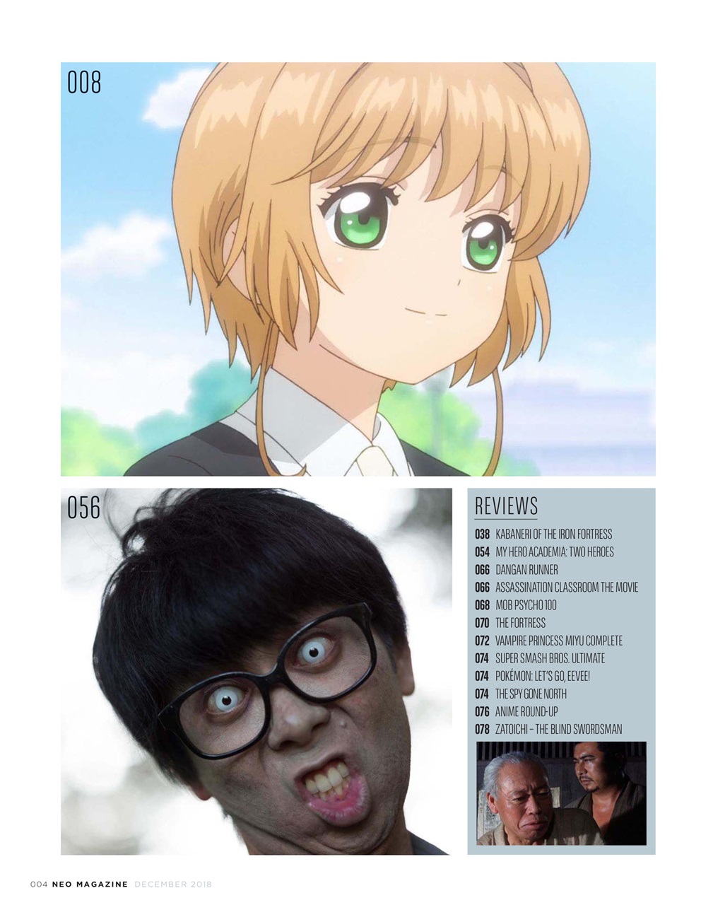 NEO Magazine Preview Pages