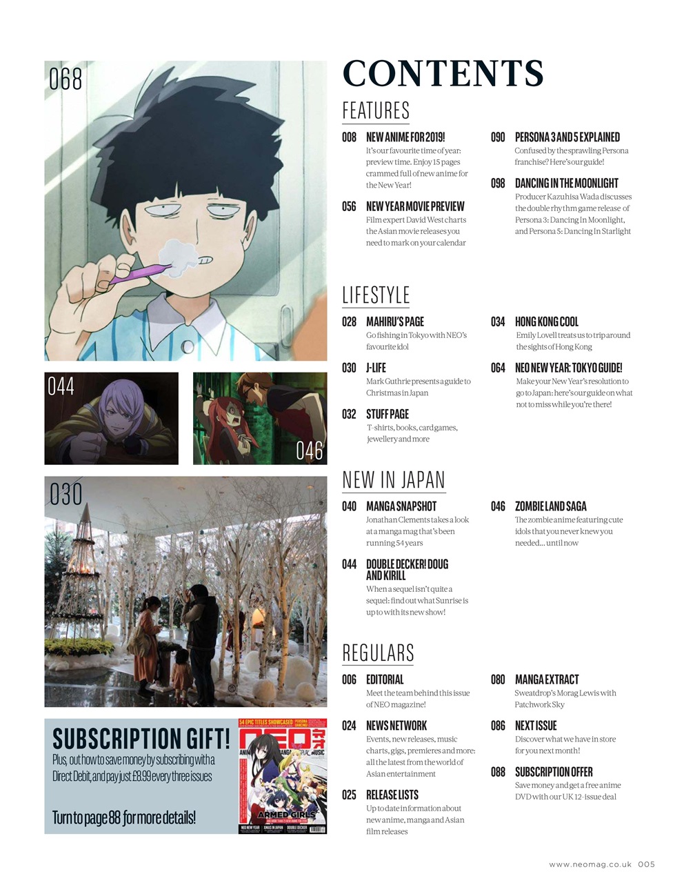 NEO Magazine Preview Pages