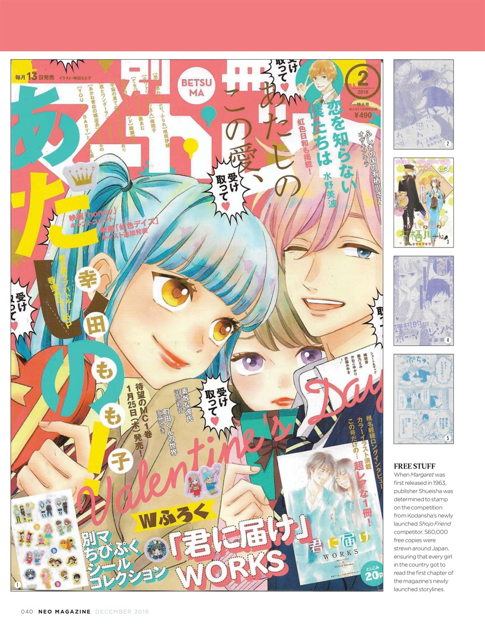 NEO Magazine Preview Pages