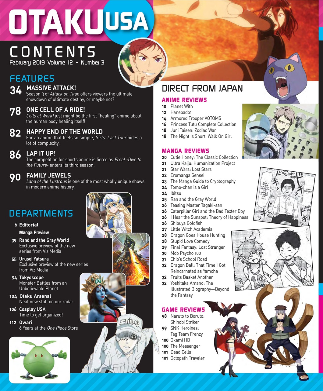 Otaku Preview Pages