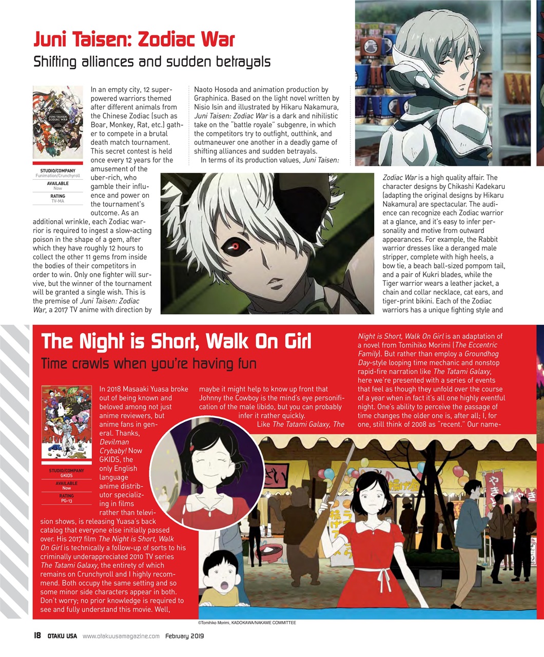 Otaku Preview Pages