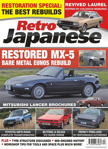 Retro Japanese issue 