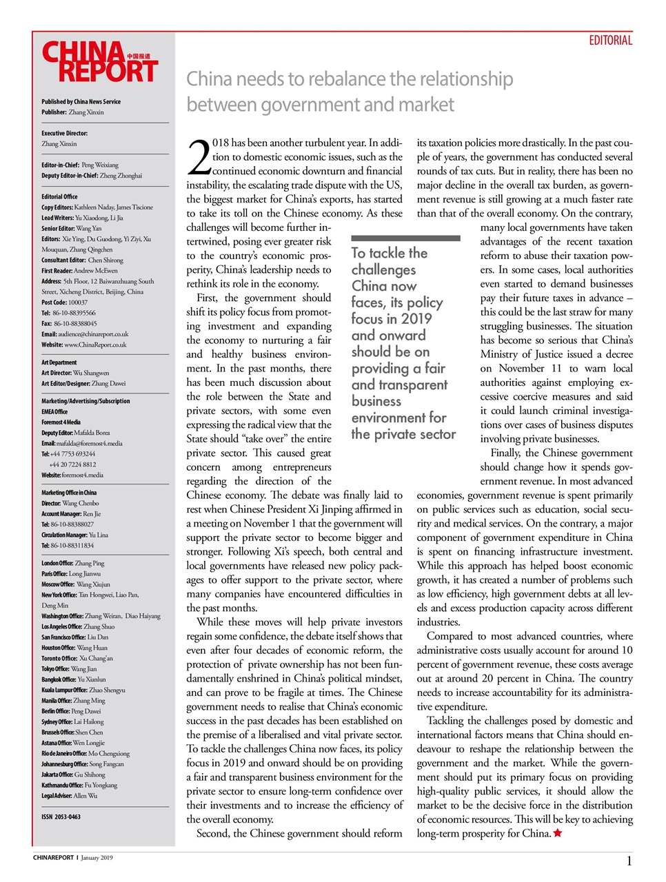 China Report Preview Pages