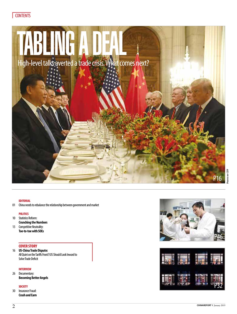 China Report Preview Pages