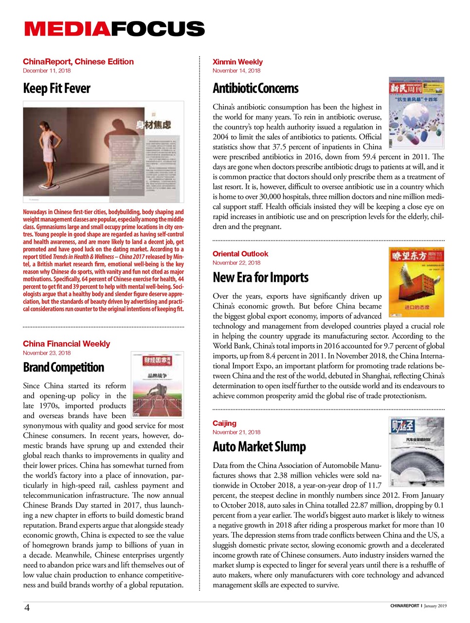 China Report Preview Pages