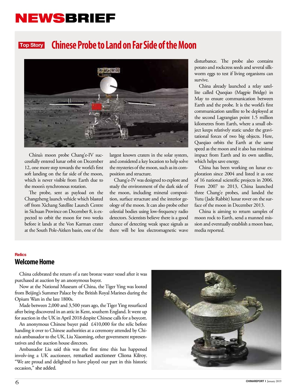 China Report Preview Pages