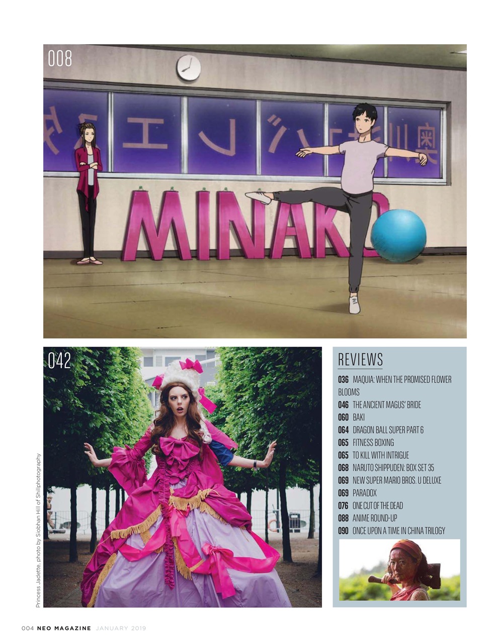 NEO Magazine Preview Pages