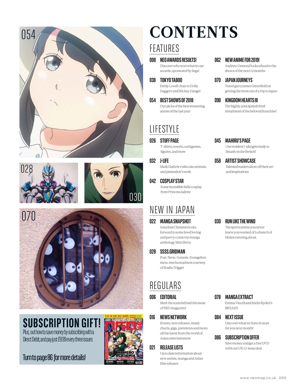 NEO Magazine Preview Pages