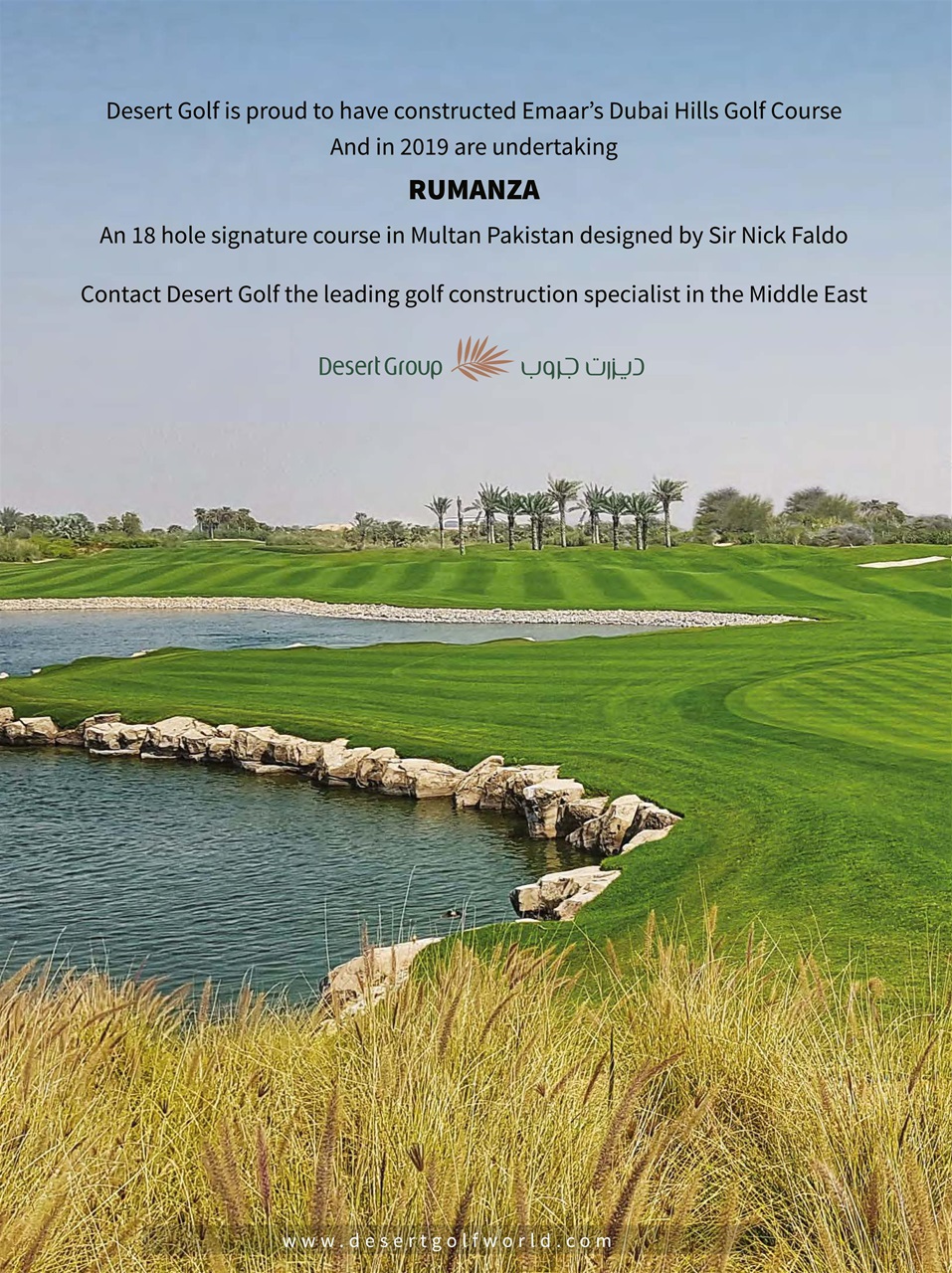 Golf Course Architecture Preview Pages