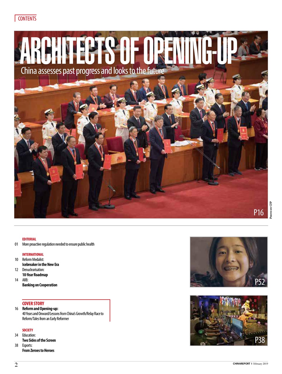 China Report Preview Pages