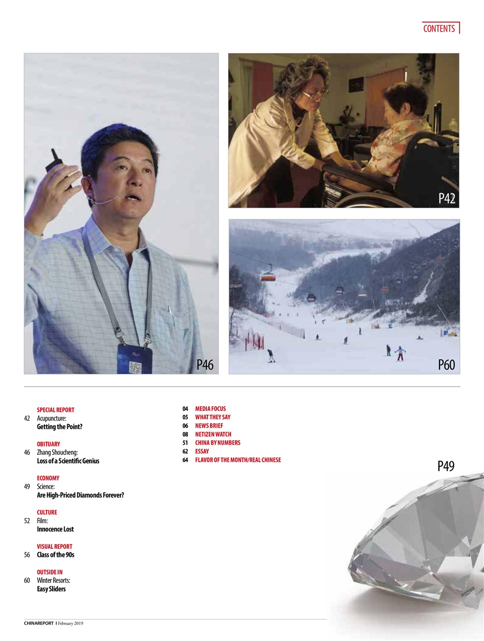 China Report Preview Pages