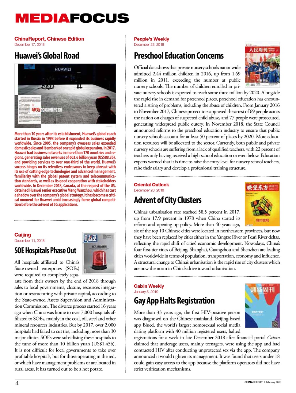 China Report Preview Pages