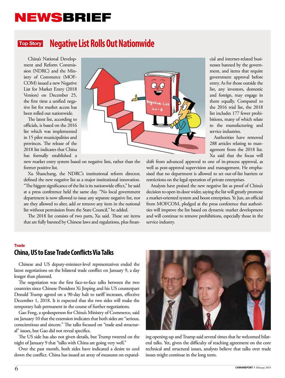 China Report Preview Pages