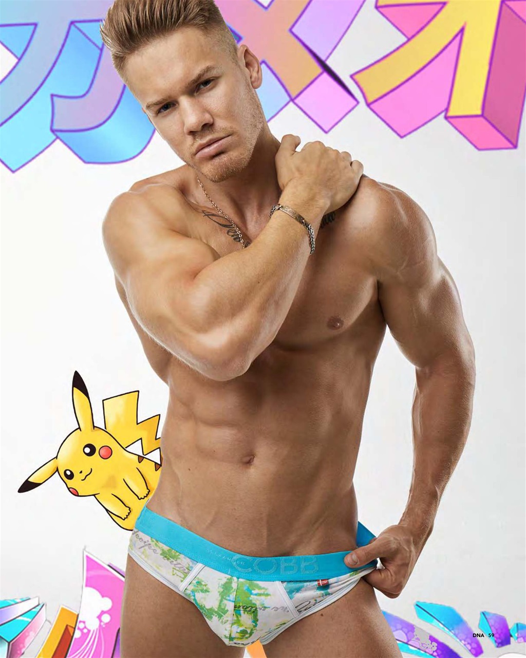 DNA Magazine Preview Pages