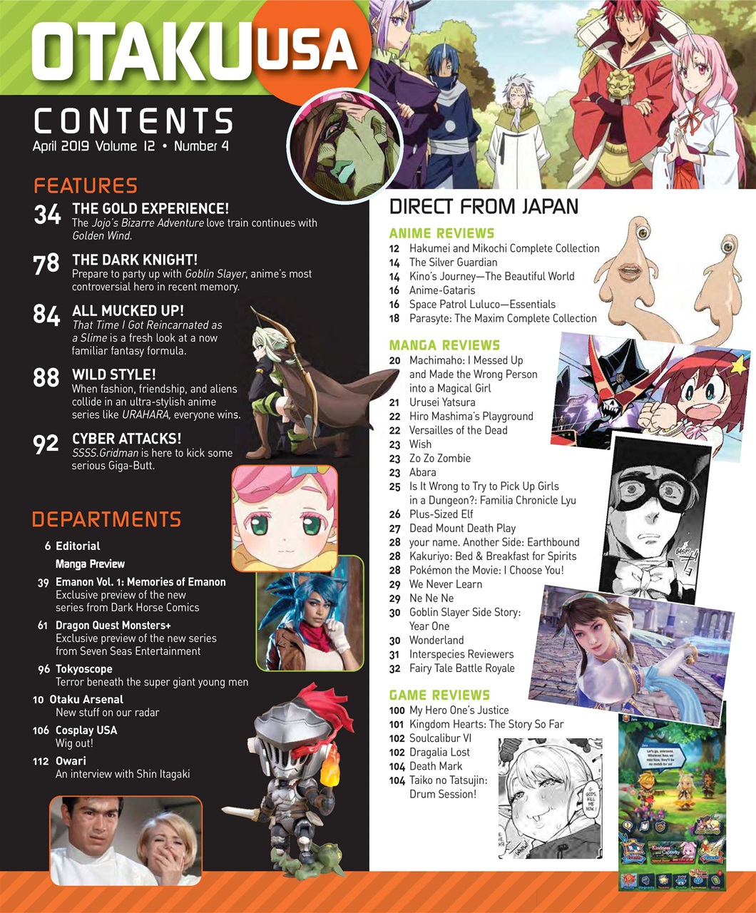 Otaku Preview Pages