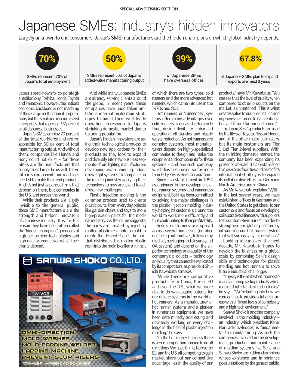 Newsweek International Preview Pages