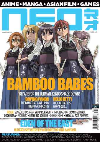 NEO Magazine issue NEO Issue 78