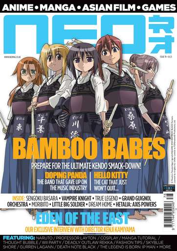 NEO Magazine issue 