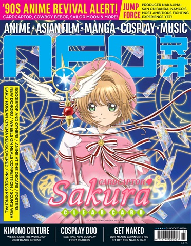 NEO Magazine issue Issue 185