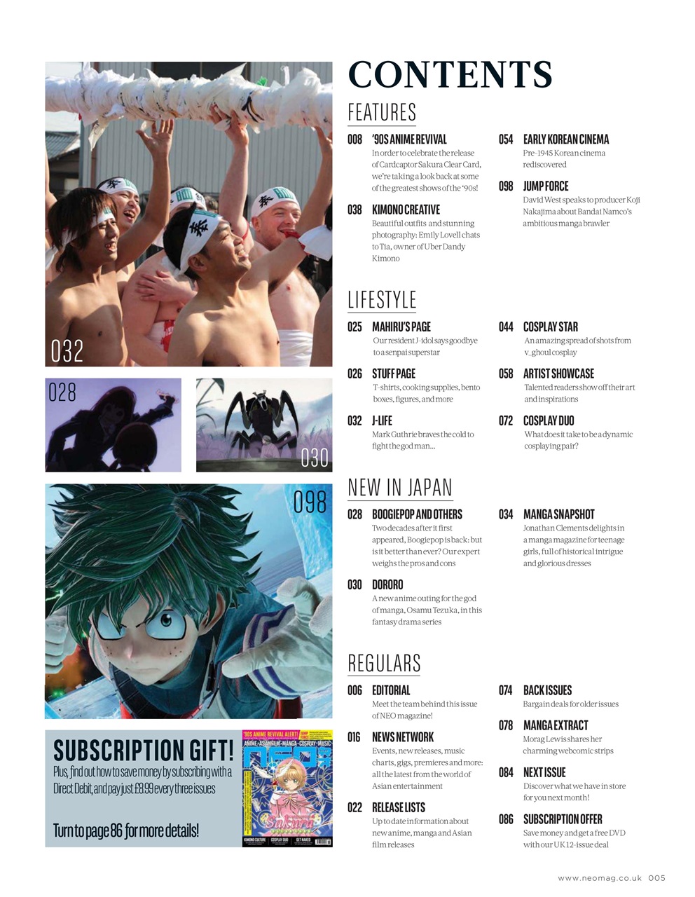 NEO Magazine Preview Pages