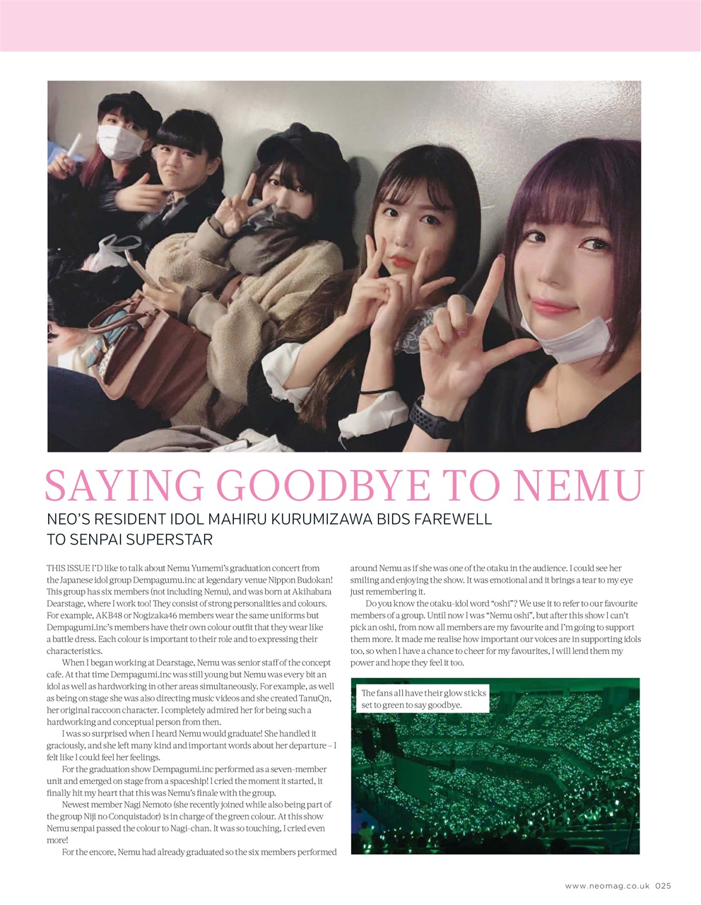 NEO Magazine Preview Pages