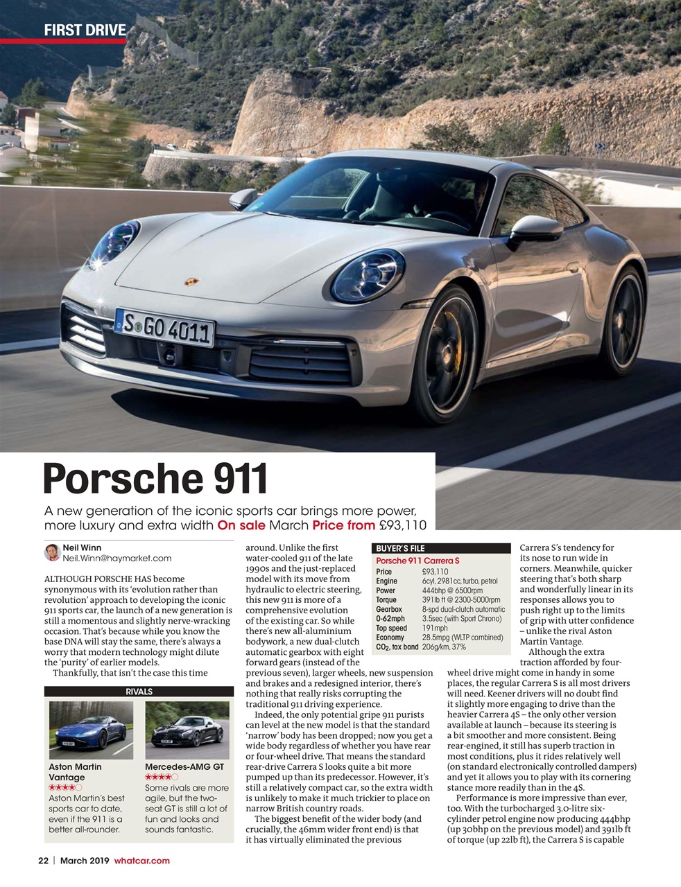 What Car? Preview Pages