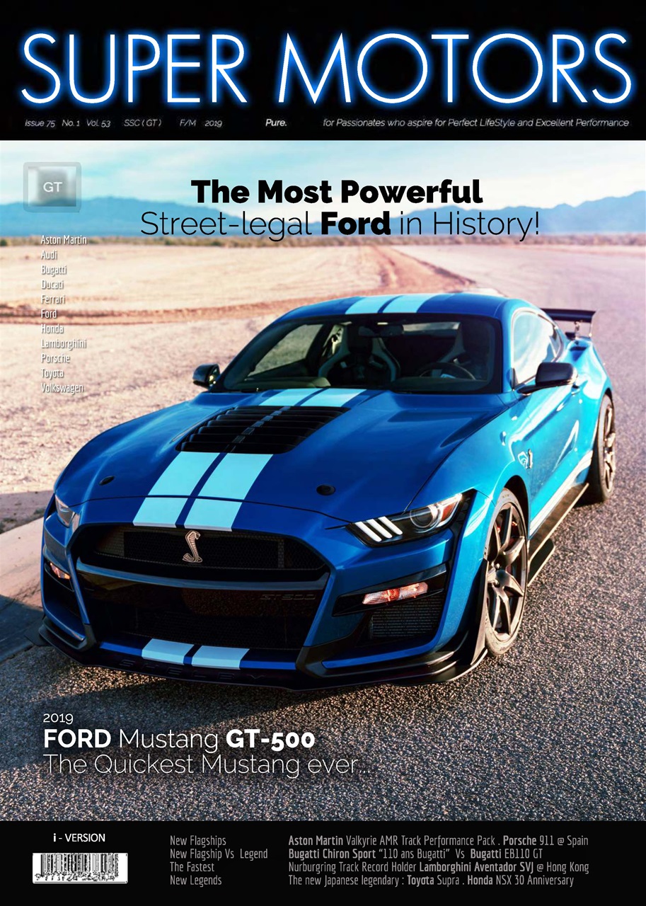 SUPER MOTORS Preview Pages
