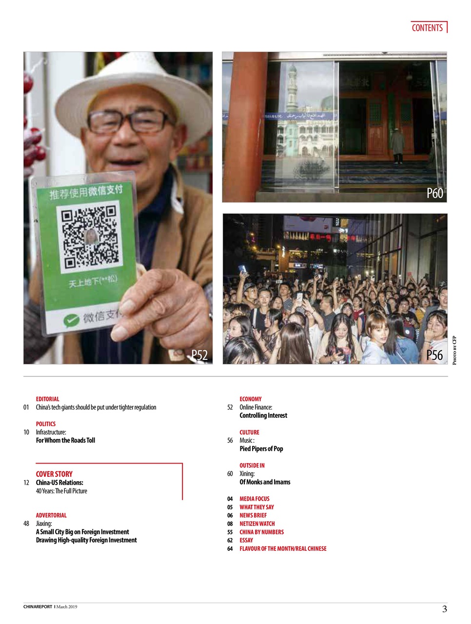 China Report Preview Pages