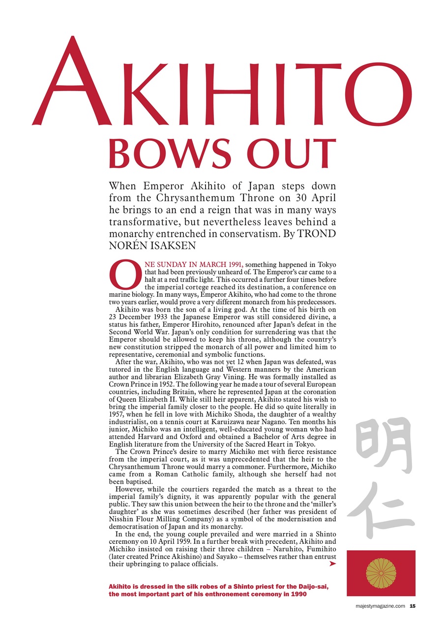 Majesty Magazine Preview Pages