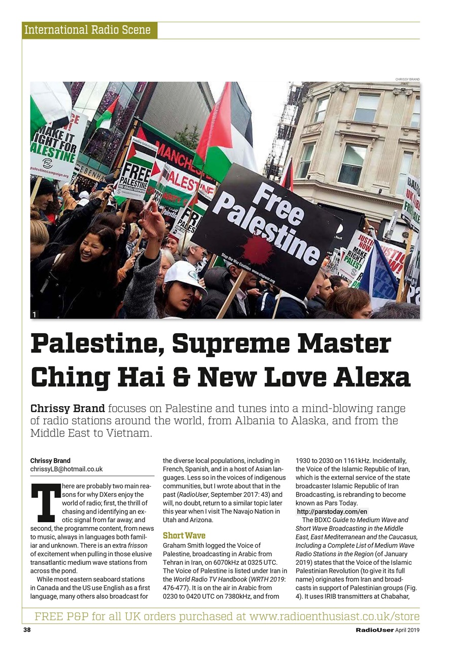 Radio User Preview Pages