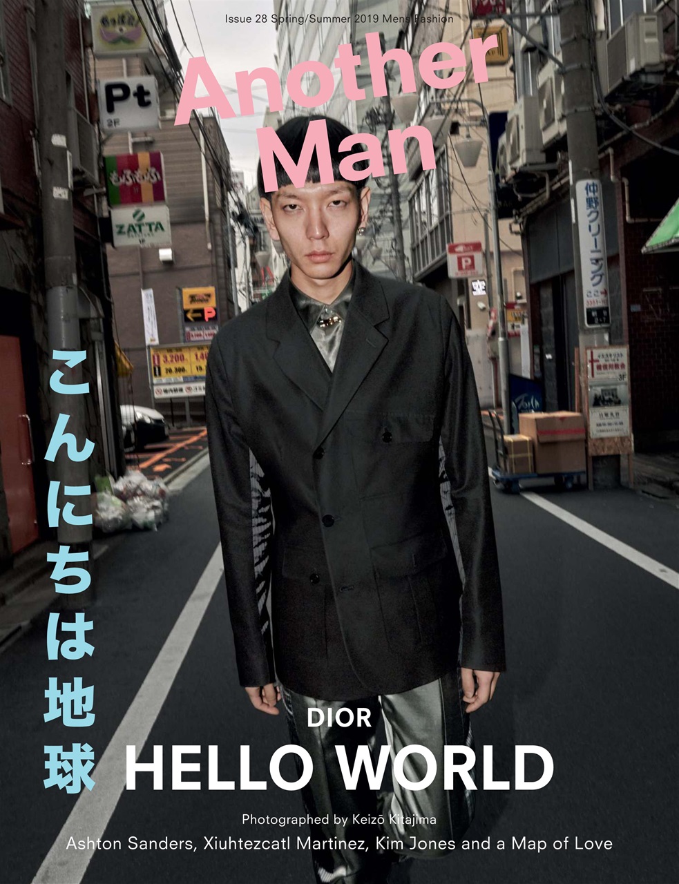 Another Man Magazine Preview Pages