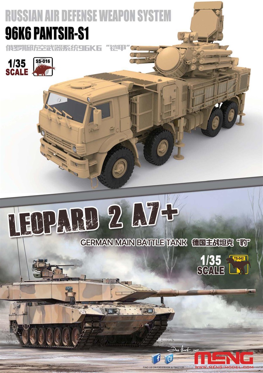 Meng AIR Modeller Preview Pages