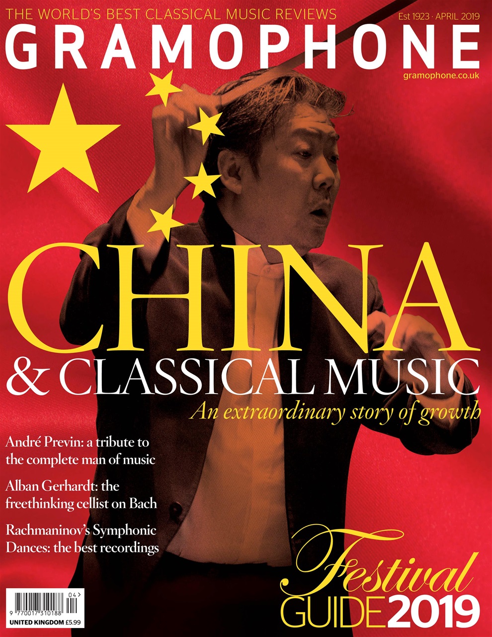 Gramophone Preview Pages